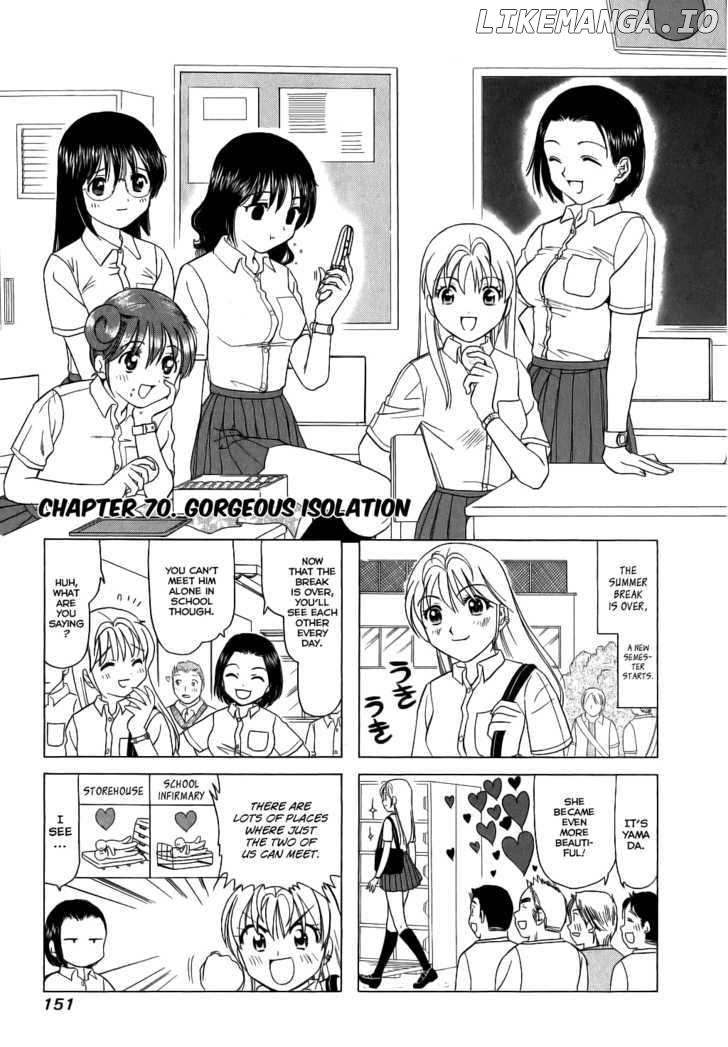 B Gata H Kei chapter 70 - page 1