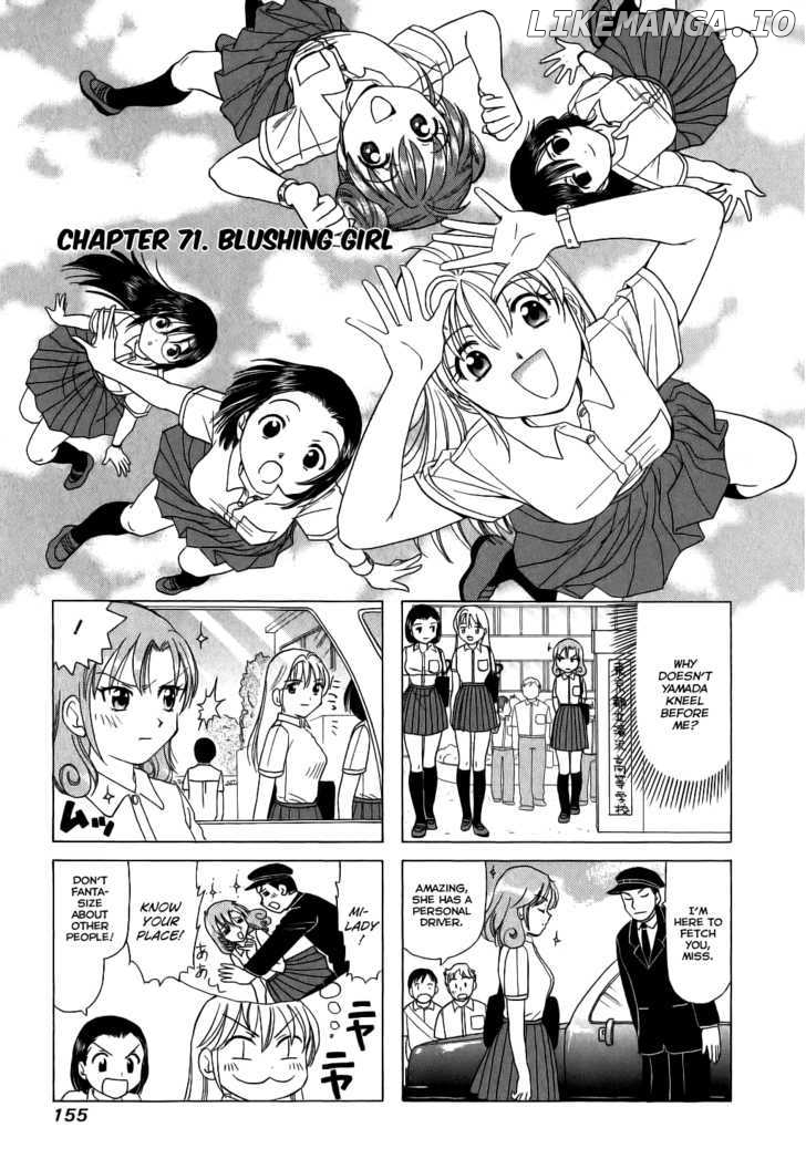 B Gata H Kei chapter 71 - page 1