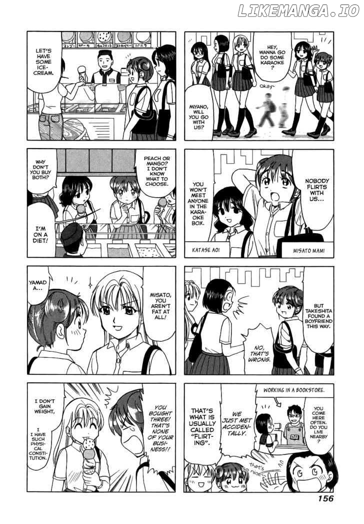 B Gata H Kei chapter 71 - page 2