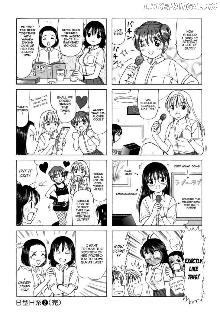 B Gata H Kei chapter 71 - page 4