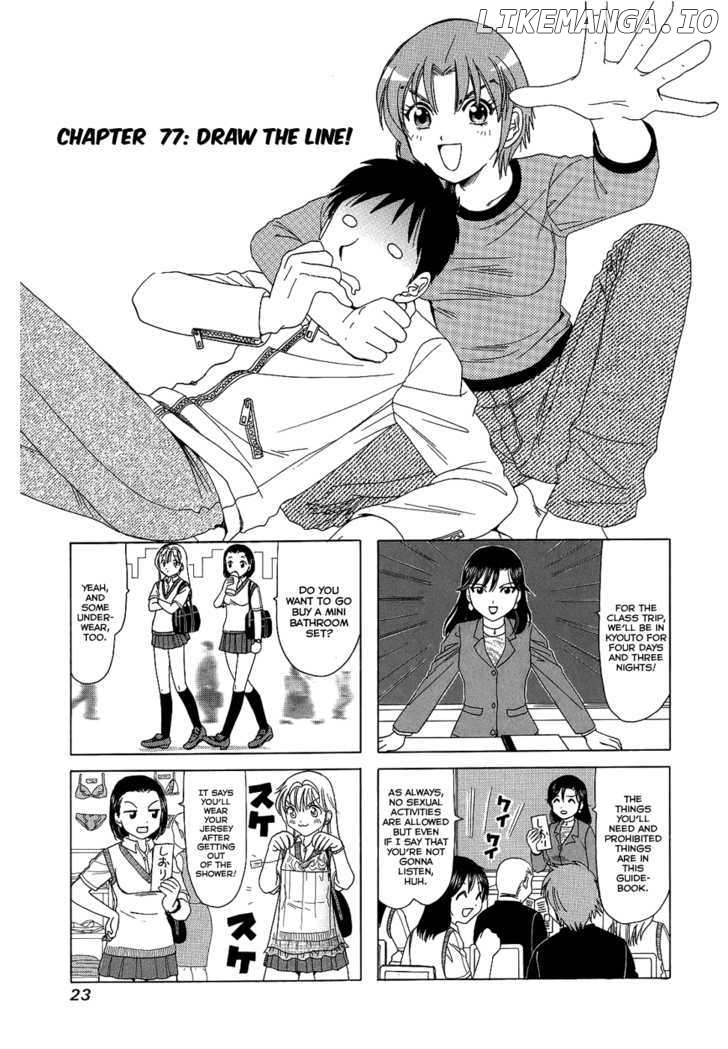 B Gata H Kei chapter 77 - page 1