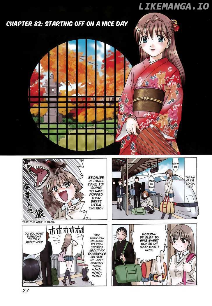 B Gata H Kei chapter 78 - page 1
