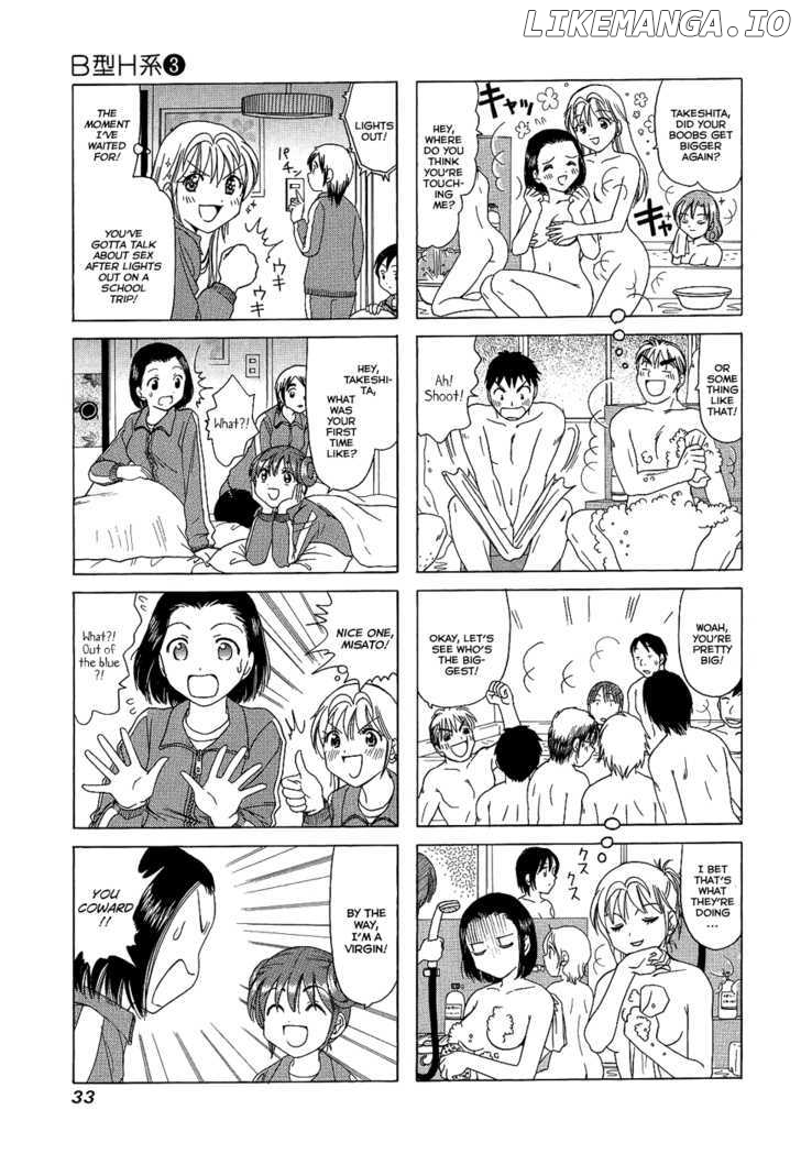 B Gata H Kei chapter 79 - page 3