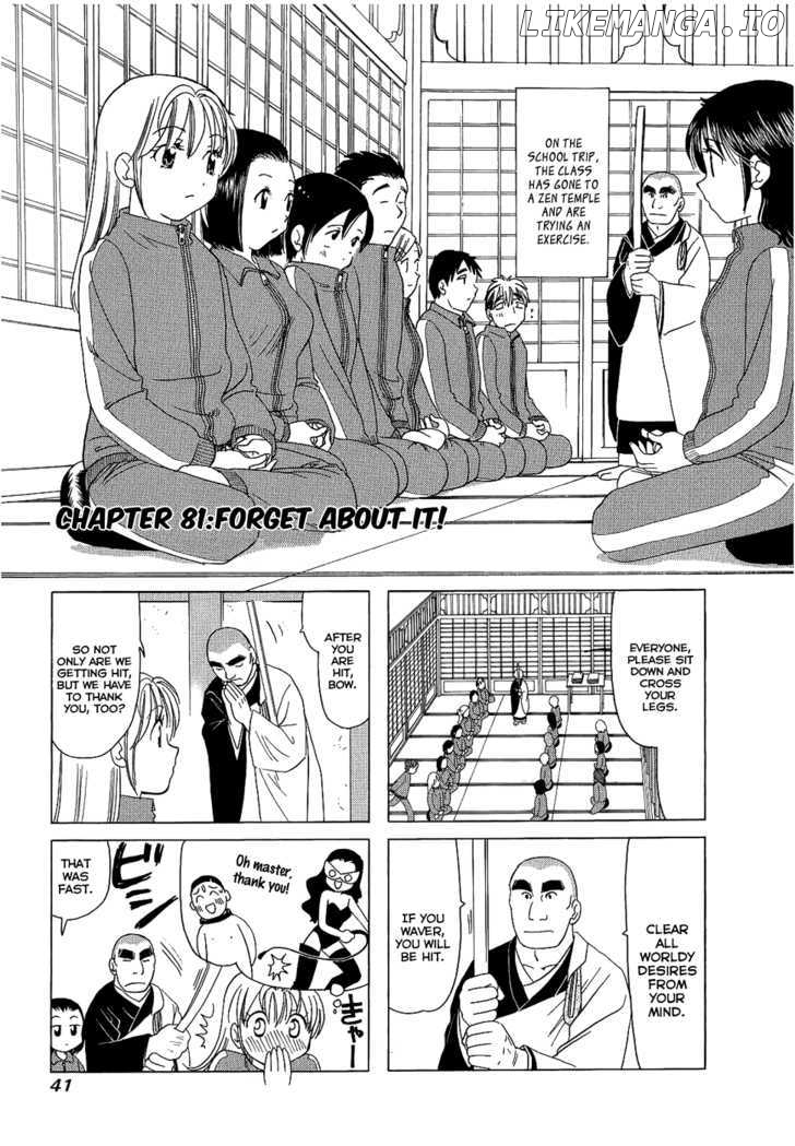 B Gata H Kei chapter 81 - page 1