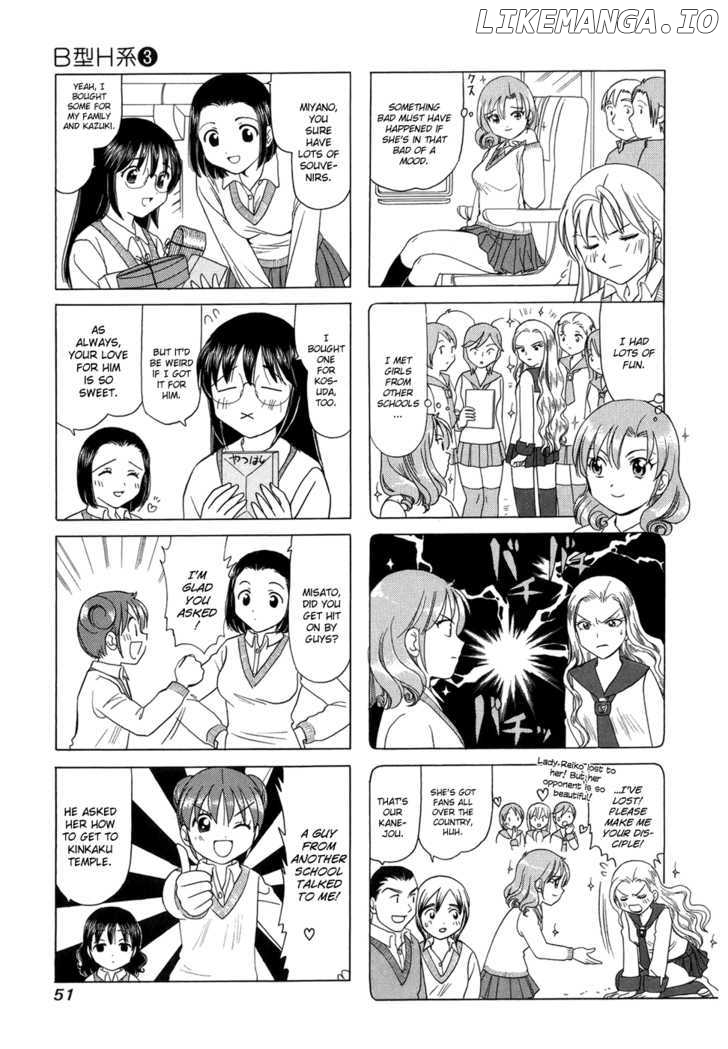B Gata H Kei chapter 83 - page 3