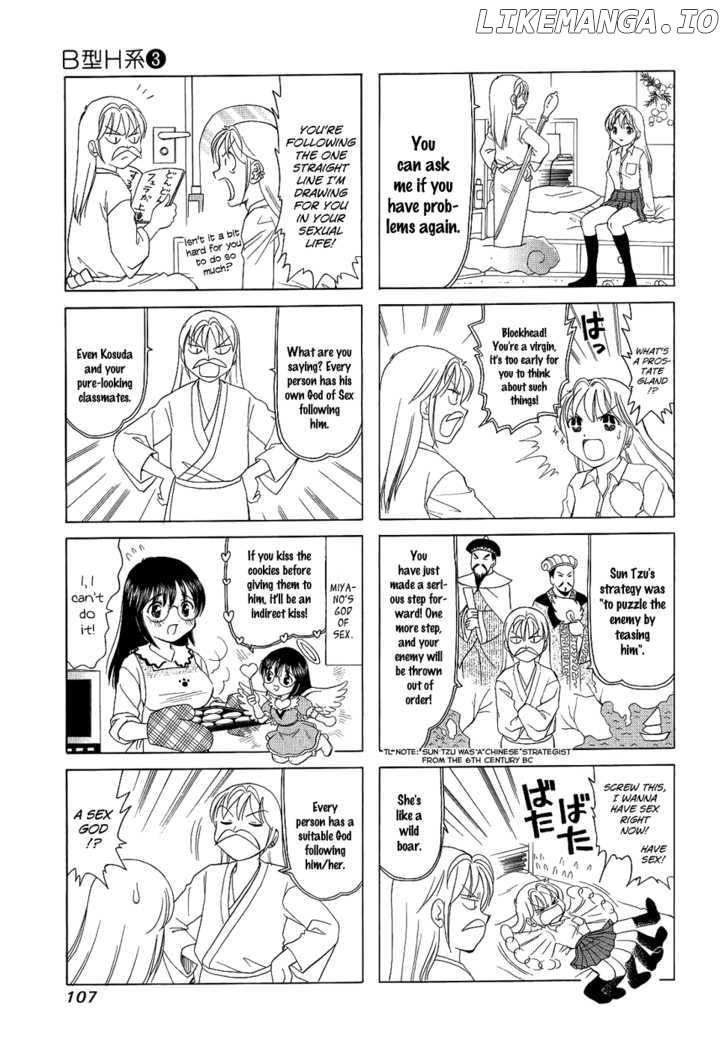 B Gata H Kei chapter 96 - page 3