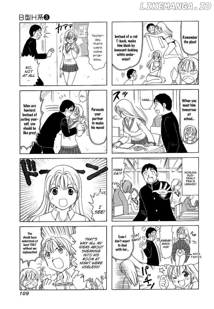 B Gata H Kei chapter 96 - page 5