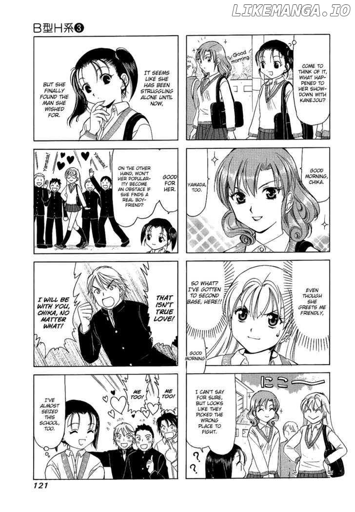 B Gata H Kei chapter 99 - page 3