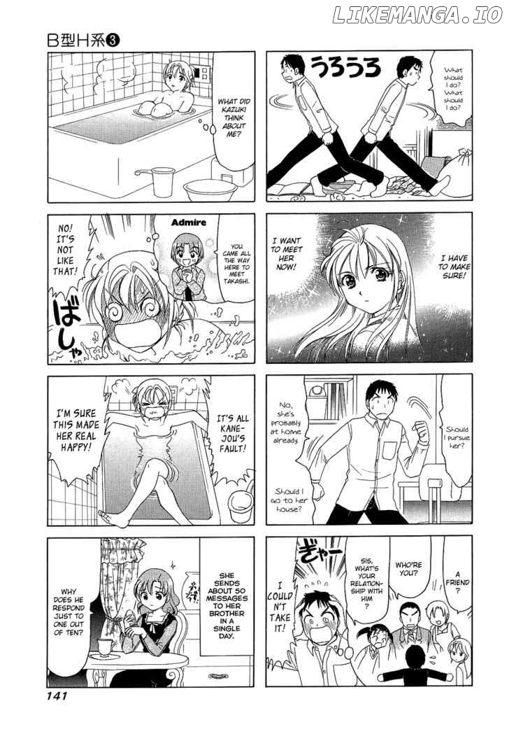 B Gata H Kei chapter 104 - page 3