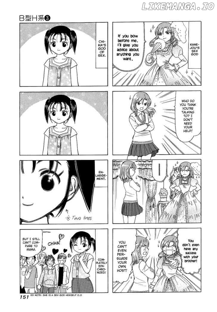 B Gata H Kei chapter 105.1 - page 5