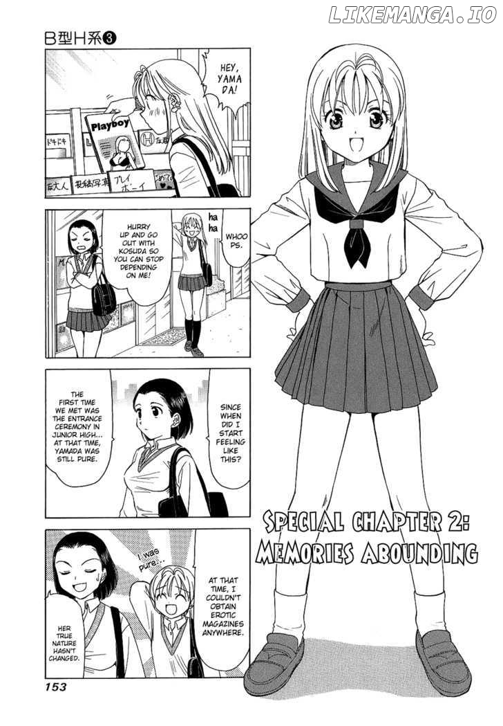 B Gata H Kei chapter 105.2 - page 1