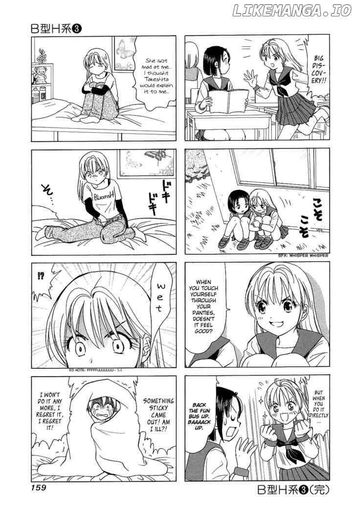 B Gata H Kei chapter 105.2 - page 7