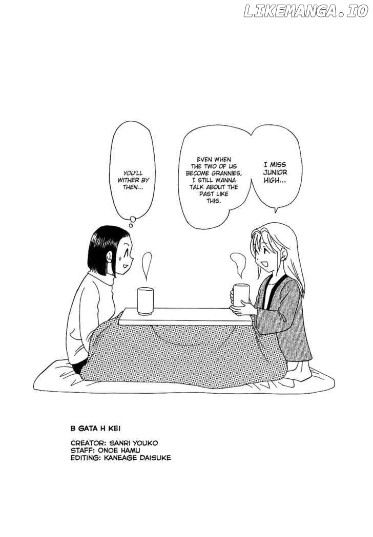B Gata H Kei chapter 105.2 - page 8