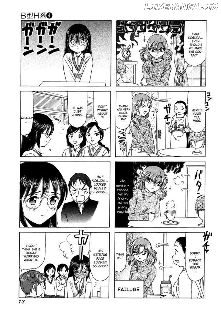 B Gata H Kei chapter 108 - page 3