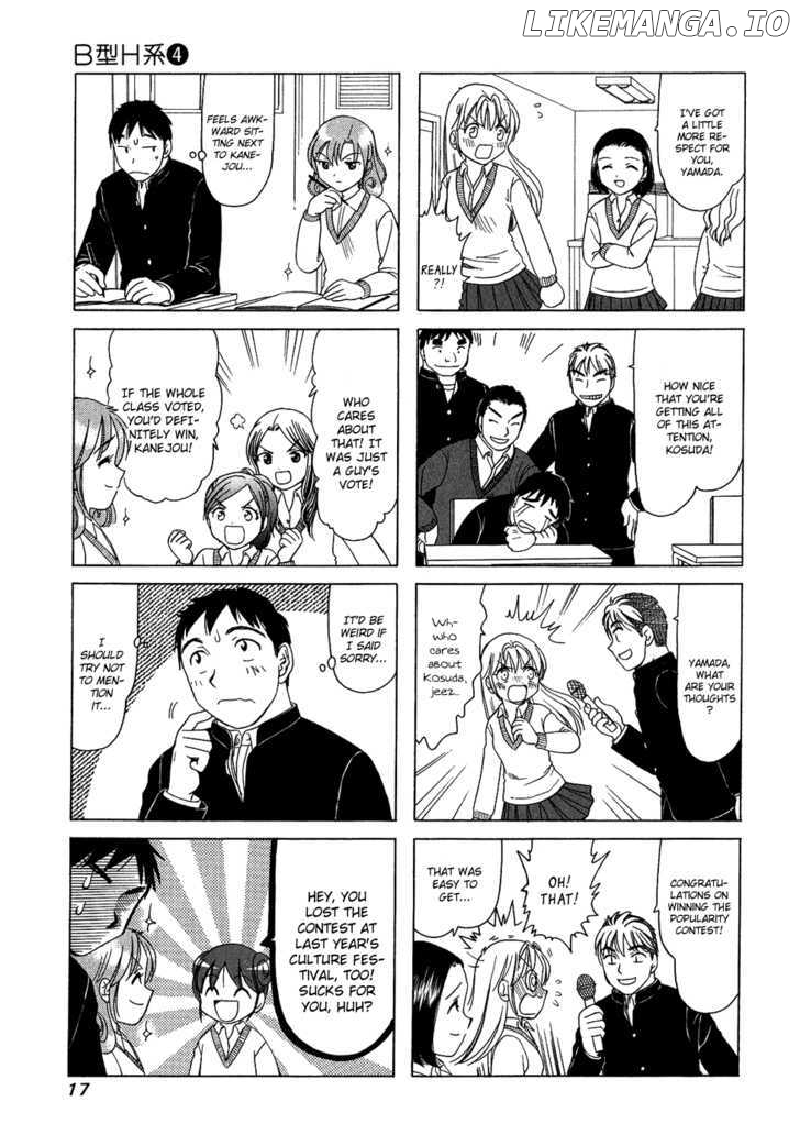 B Gata H Kei chapter 109 - page 3