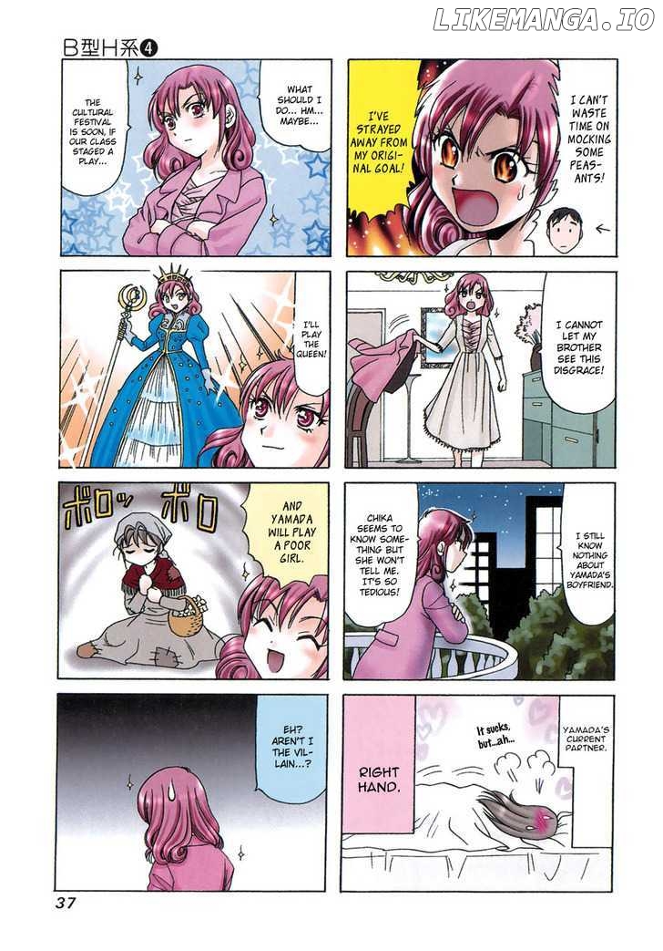 B Gata H Kei chapter 114 - page 3