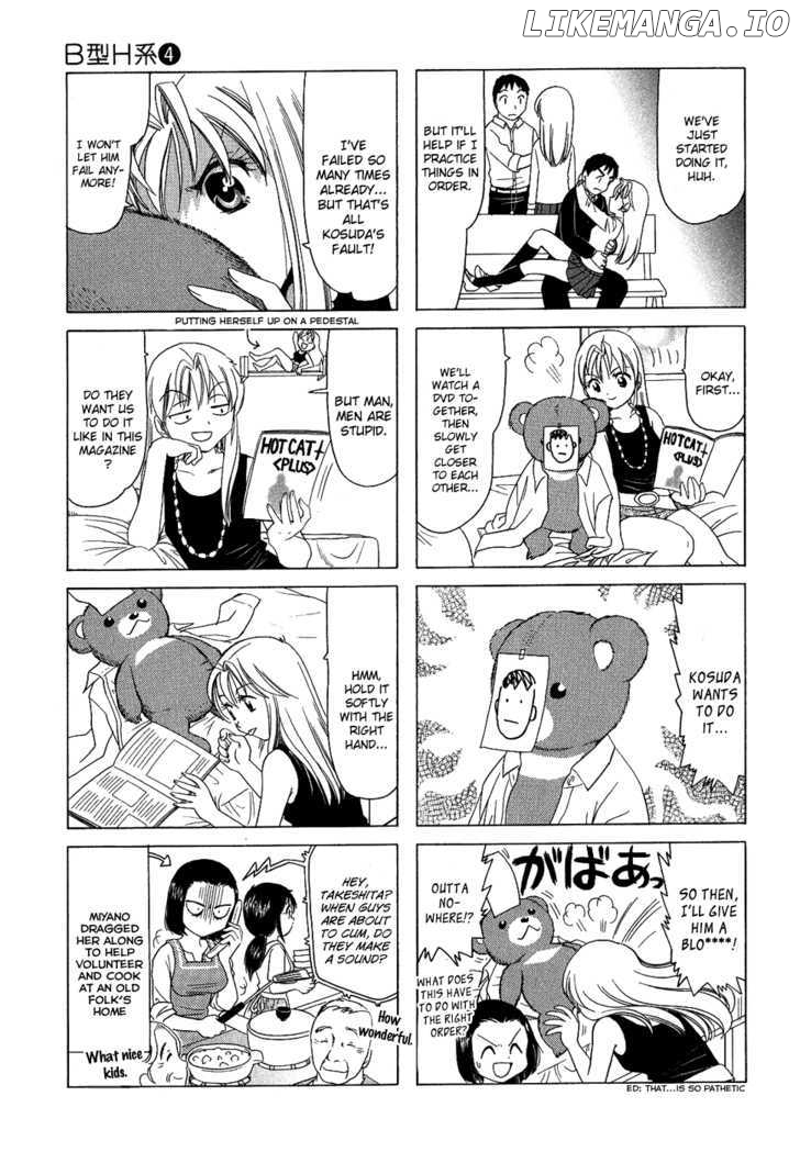 B Gata H Kei chapter 117 - page 3
