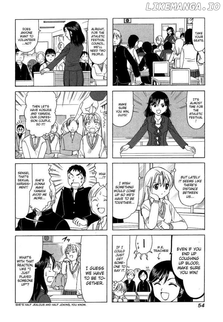 B Gata H Kei chapter 118 - page 4