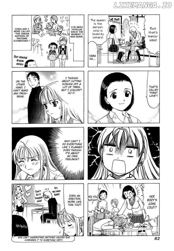 B Gata H Kei chapter 125 - page 2