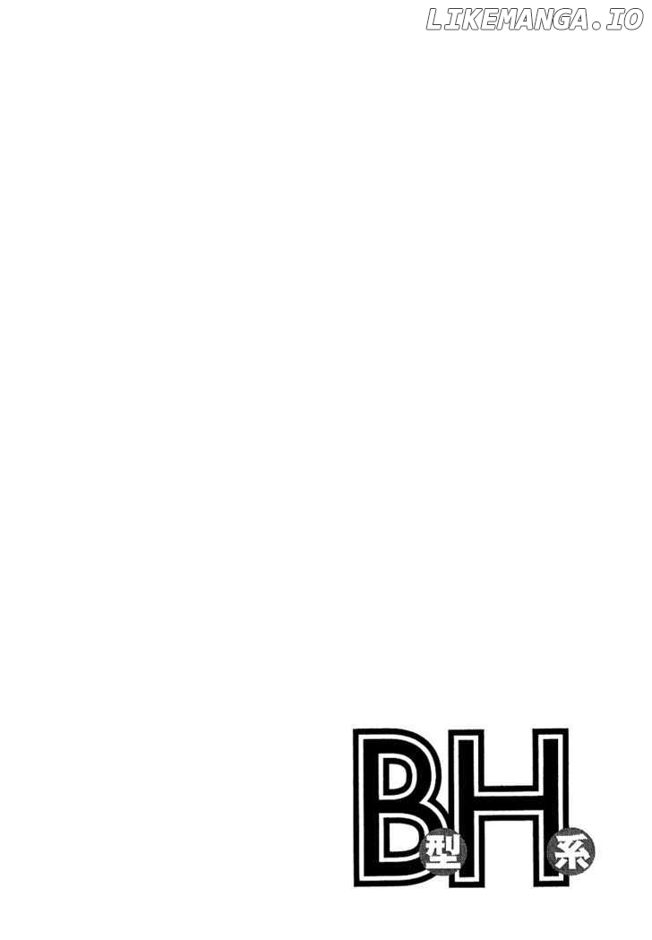 B Gata H Kei chapter 132 - page 6