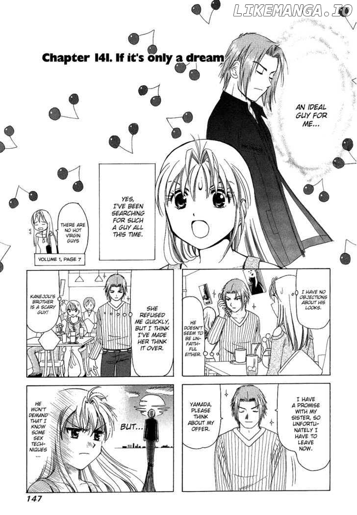 B Gata H Kei chapter 141 - page 1