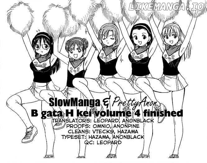 B Gata H Kei chapter 141.5 - page 10