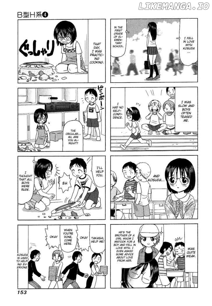B Gata H Kei chapter 141.5 - page 3