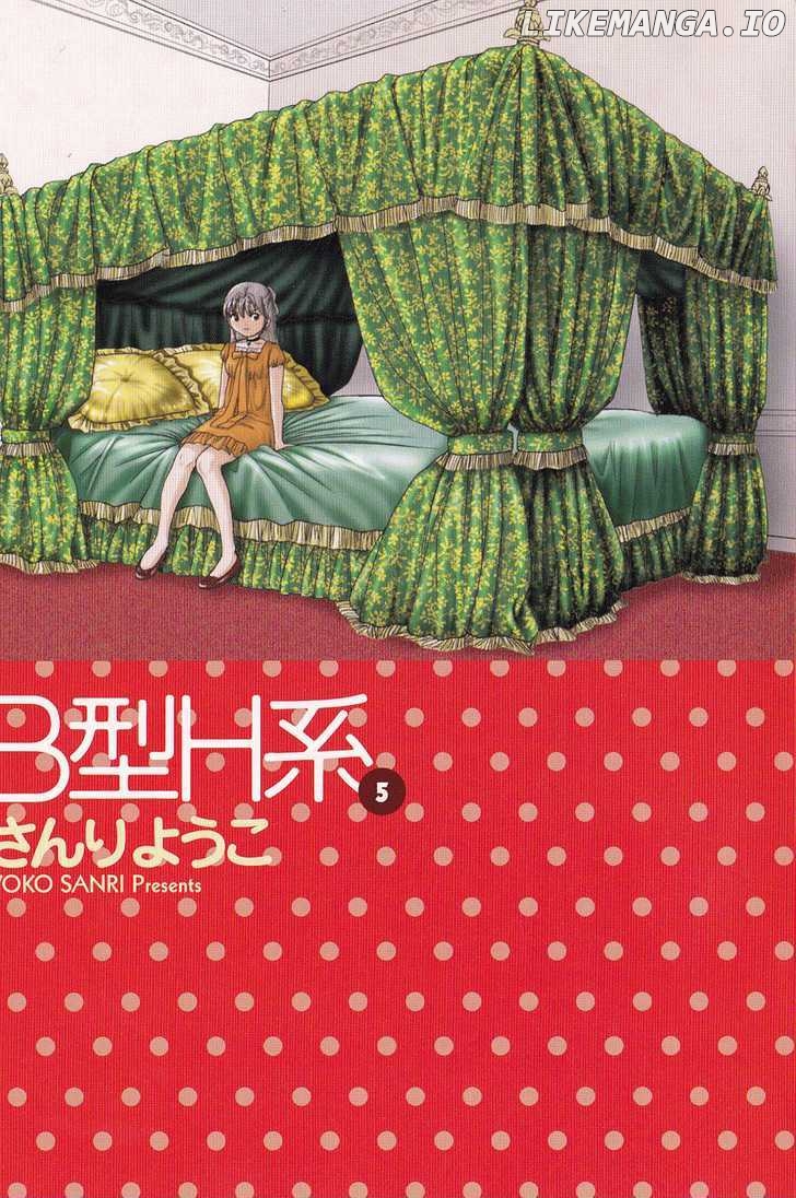 B Gata H Kei chapter 142 - page 1
