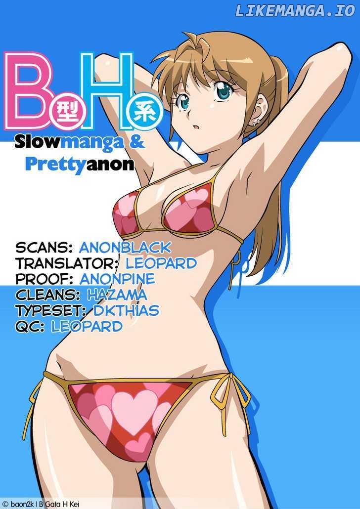 B Gata H Kei chapter 147 - page 5