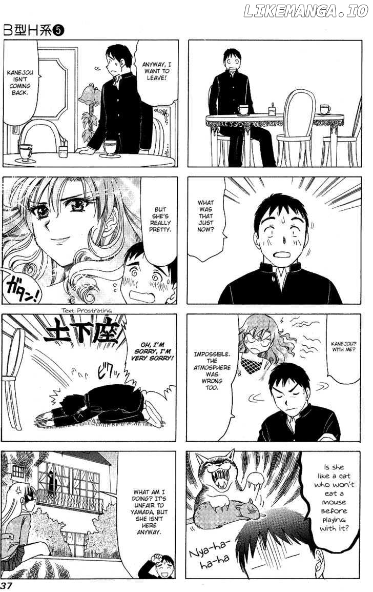 B Gata H Kei chapter 150 - page 3