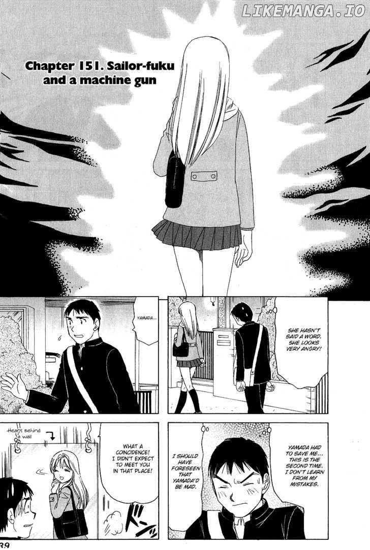 B Gata H Kei chapter 151 - page 1