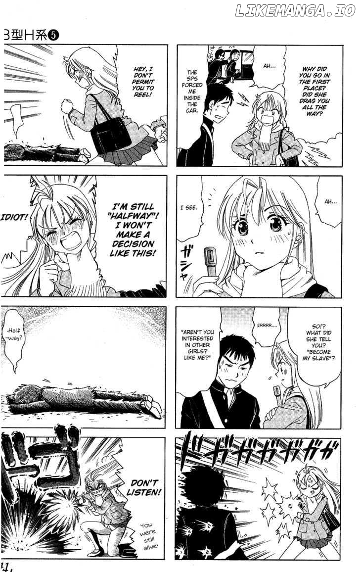 B Gata H Kei chapter 151 - page 3