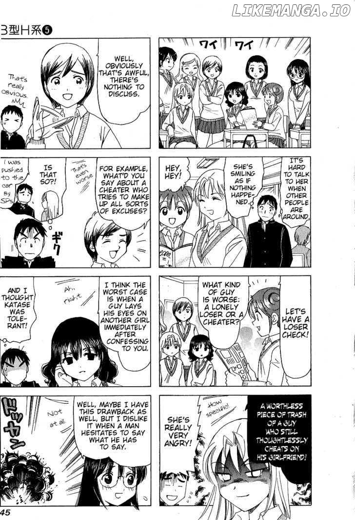 B Gata H Kei chapter 152 - page 3