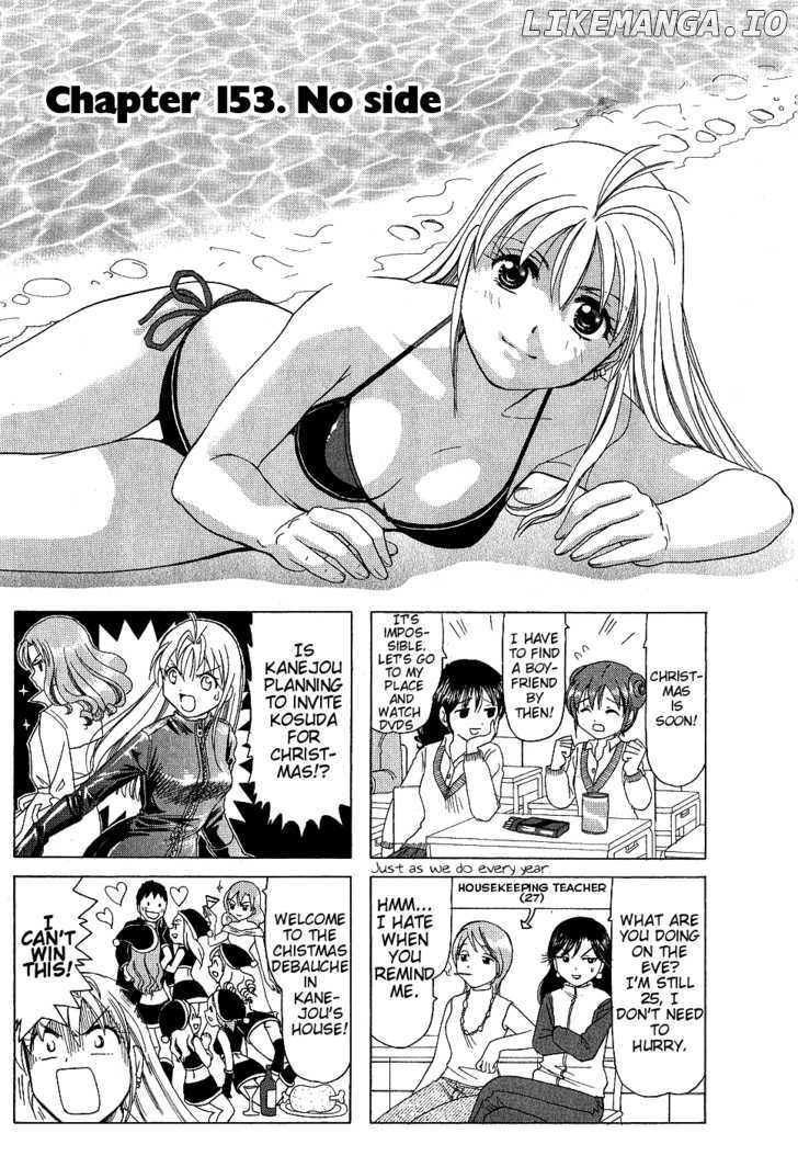 B Gata H Kei chapter 153 - page 1