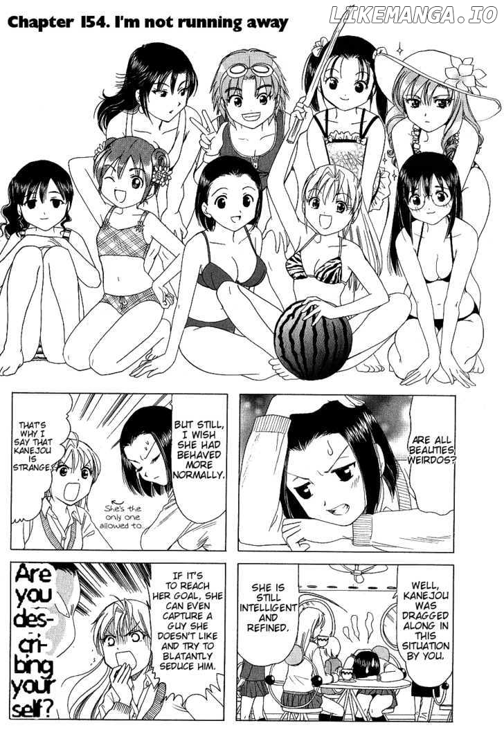 B Gata H Kei chapter 154 - page 1