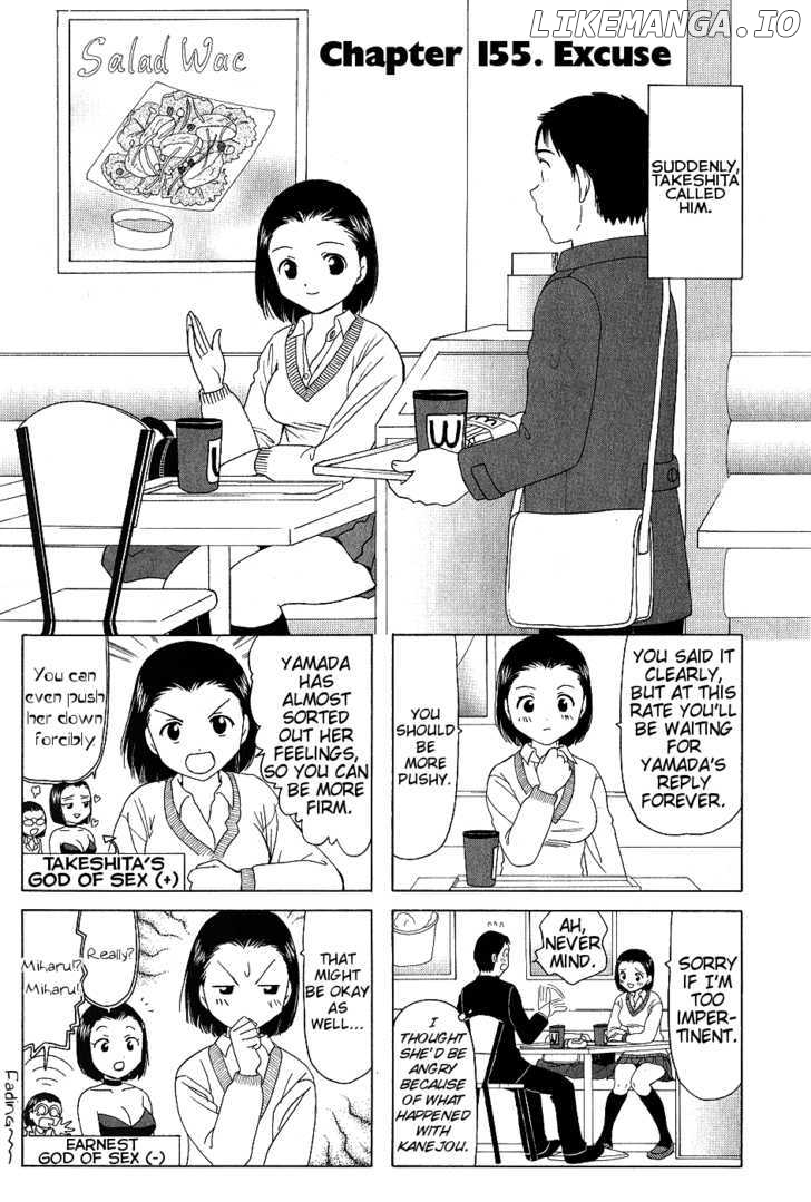 B Gata H Kei chapter 155 - page 1