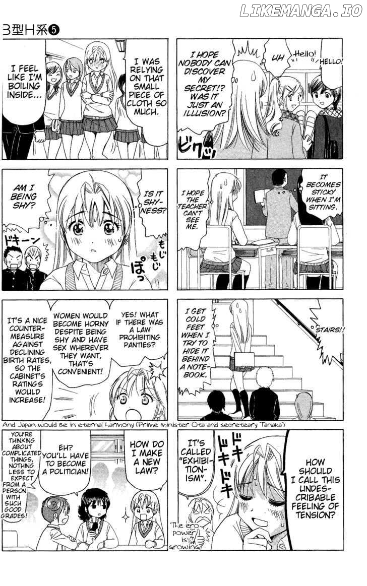 B Gata H Kei chapter 157 - page 3