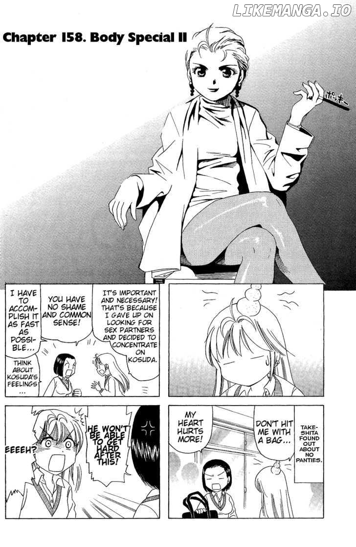 B Gata H Kei chapter 158 - page 1