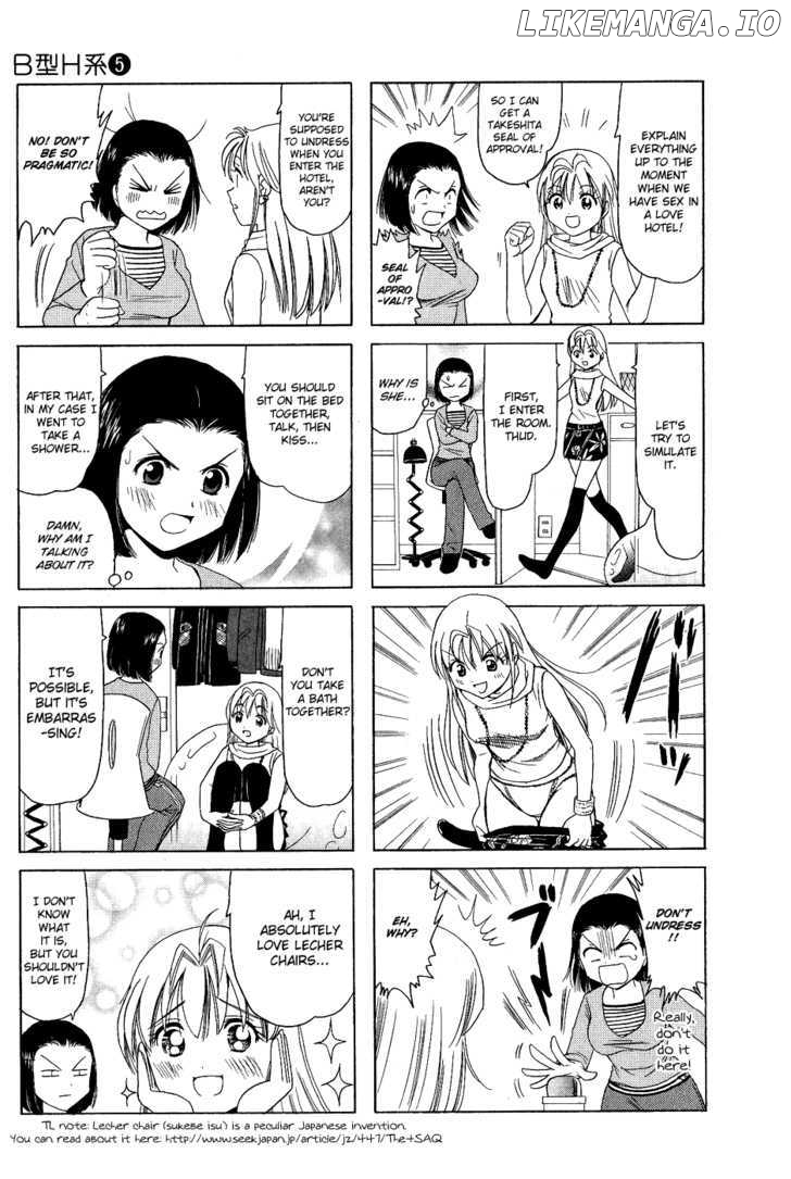 B Gata H Kei chapter 161 - page 3