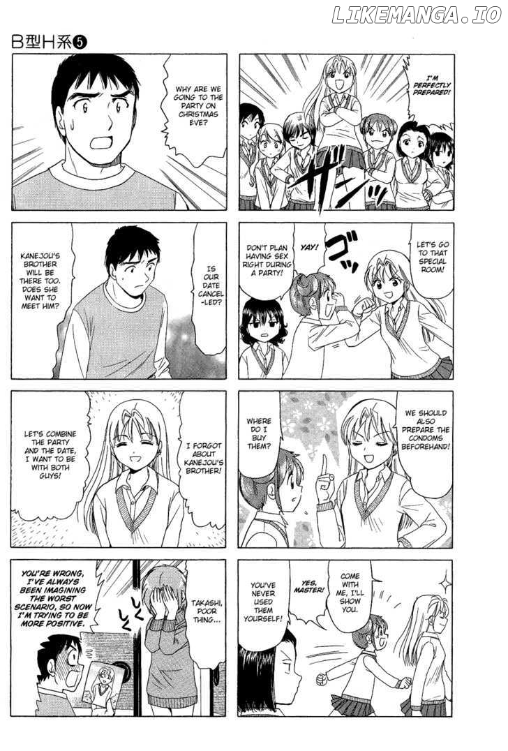 B Gata H Kei chapter 163 - page 3
