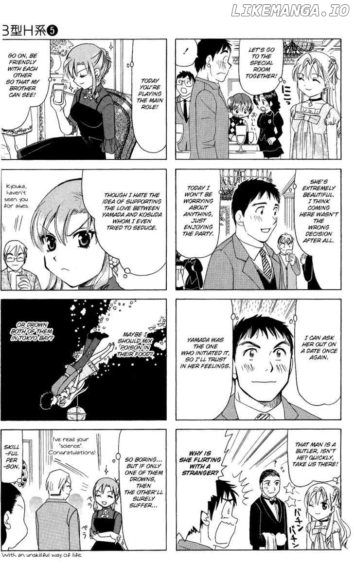 B Gata H Kei chapter 164 - page 3