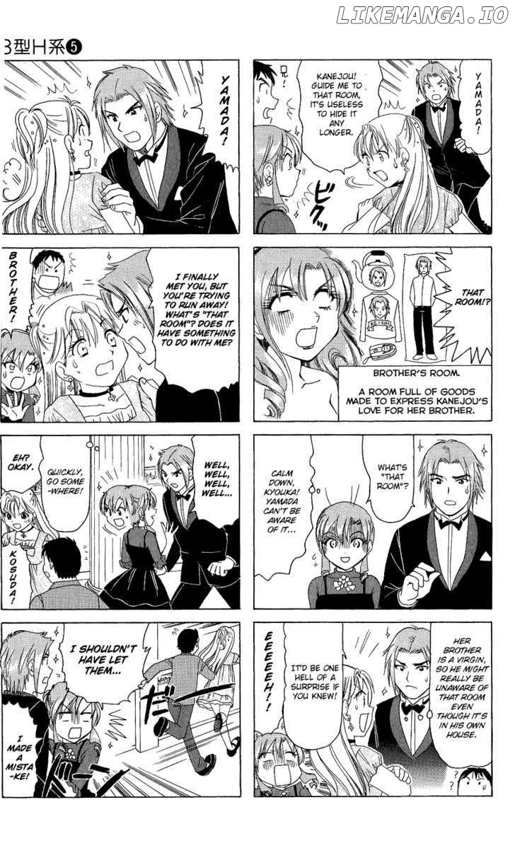 B Gata H Kei chapter 165 - page 3