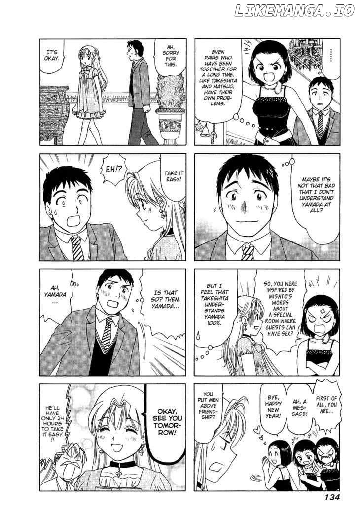 B Gata H Kei chapter 173 - page 4