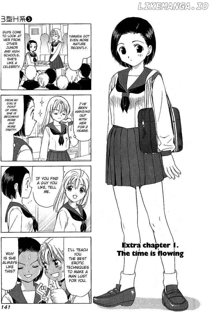 B Gata H Kei chapter 174.1 - page 1