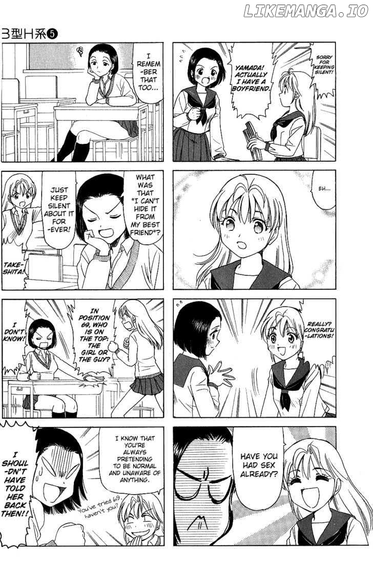 B Gata H Kei chapter 174.1 - page 5