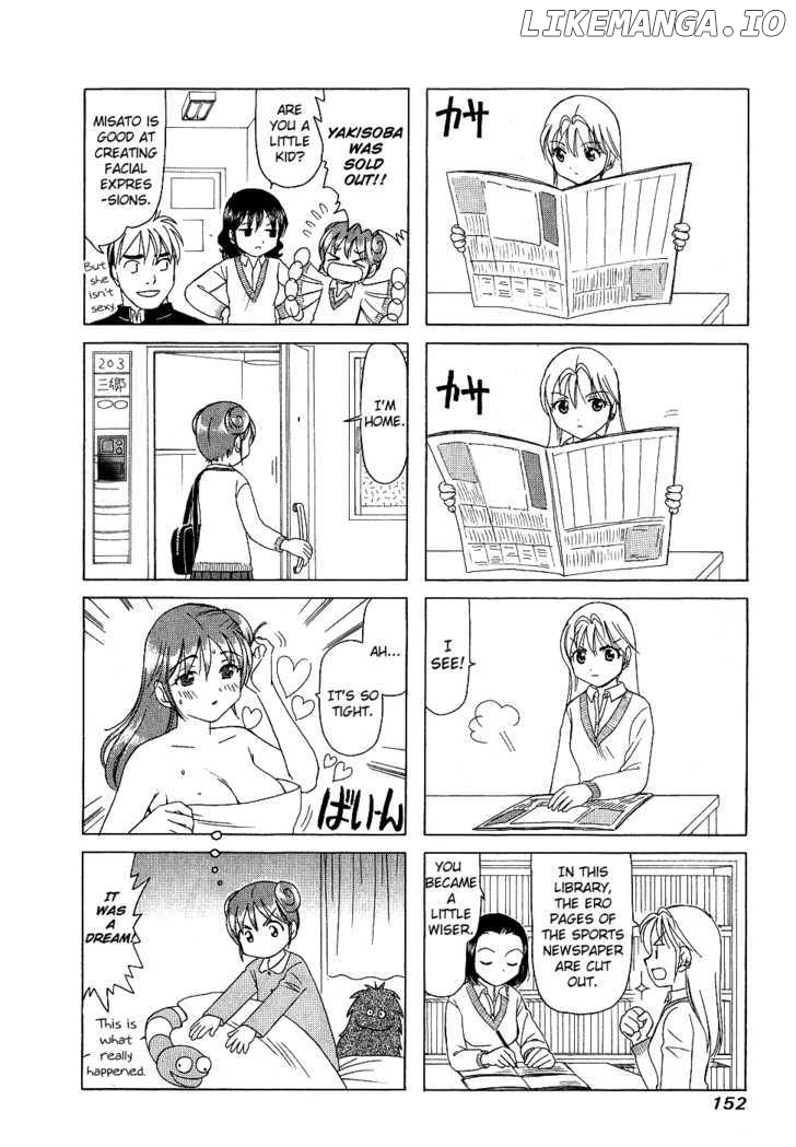 B Gata H Kei chapter 174.2 - page 6