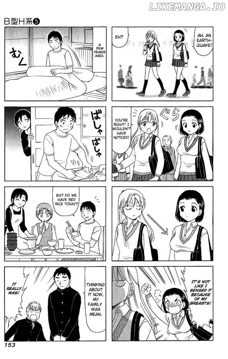 B Gata H Kei chapter 174.2 - page 7