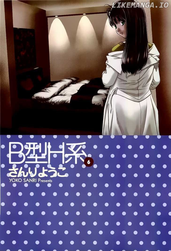 B Gata H Kei chapter 175 - page 4