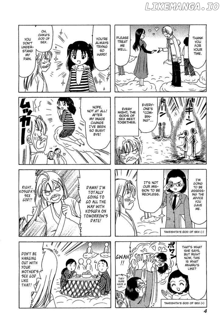 B Gata H Kei chapter 175 - page 7