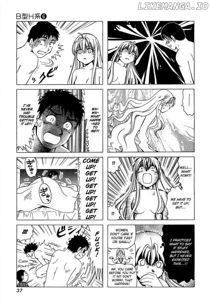 B Gata H Kei chapter 183 - page 3